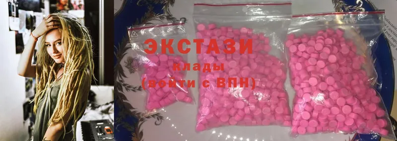 купить закладку  Нариманов  ЭКСТАЗИ MDMA 