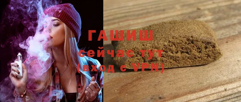 ГАШ гашик  Нариманов 