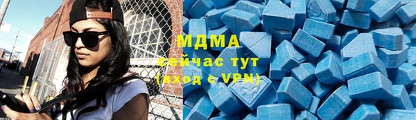 метамфетамин Бронницы