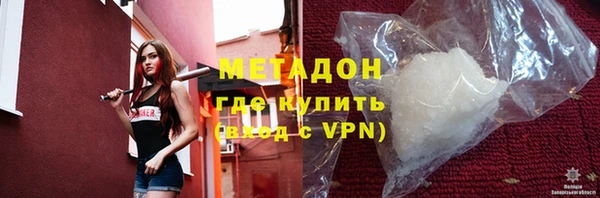 метамфетамин Бронницы