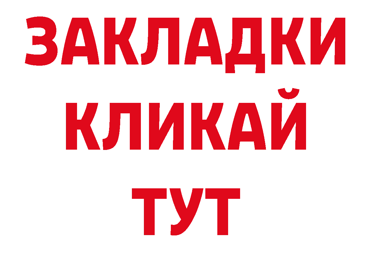 Псилоцибиновые грибы мухоморы маркетплейс дарк нет блэк спрут Нариманов