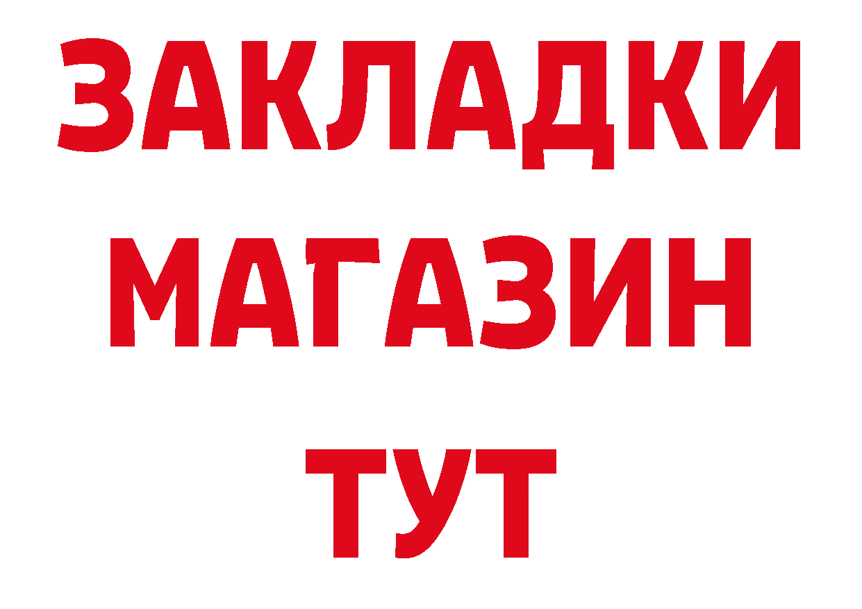 Магазин наркотиков это состав Нариманов