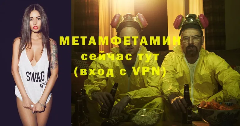 Метамфетамин винт  Нариманов 