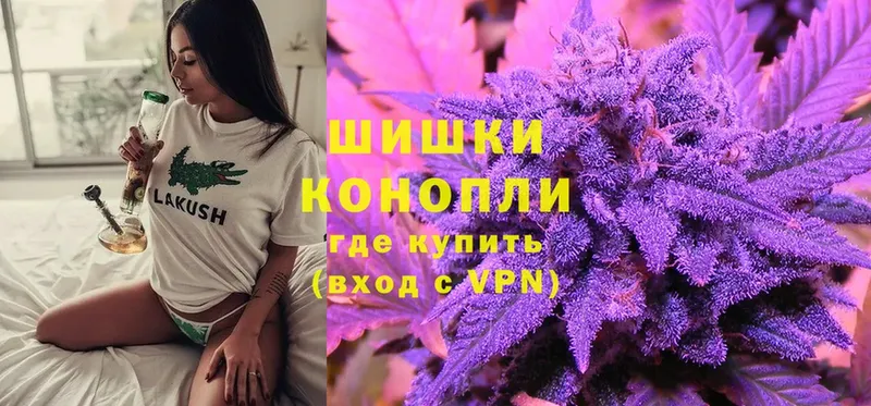 Бошки Шишки SATIVA & INDICA  Нариманов 